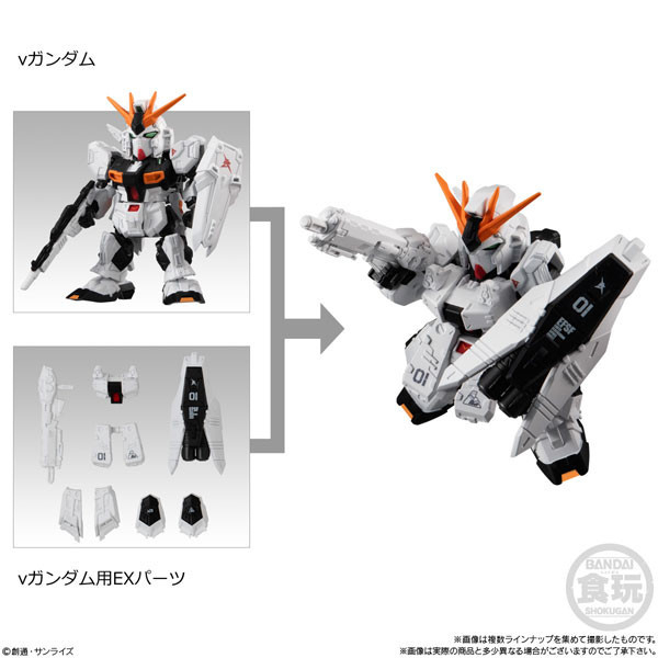 鋼彈 MOBILITY JOINT GUNDAM SP單售3+7號