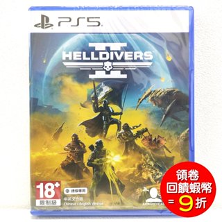 PS5 絕地戰兵2 中文版 Helldivers 2