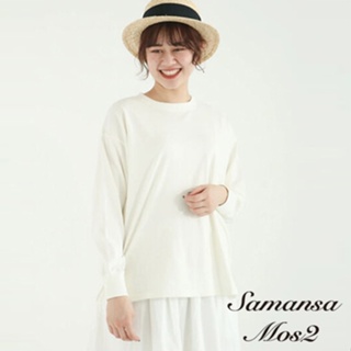 Samansa Mos2 定番素面/橫條紋圓領落肩長袖T恤(FL31L1C0880)