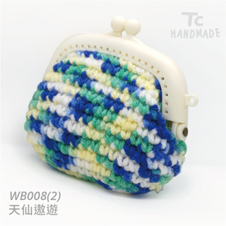 TC HANDMADE 毛線口金包 8.5cm / WB008(2)《天仙遨遊》