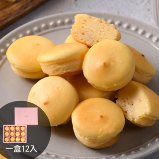 【大溪杏芳食品】原味乳酪球禮盒6盒（一盒12入）(免運) 禮盒 禮物