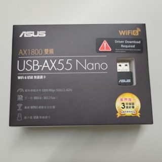 (福利品）ASUS USB-AX55 Nano AX1800 USB WiFi6 網路卡