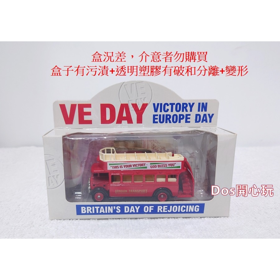 [全新] 英國 LLEDO 模型古董車 50週年VE DAY 雙層巴士 1945 -1995 汽車，老爺車鐵皮車