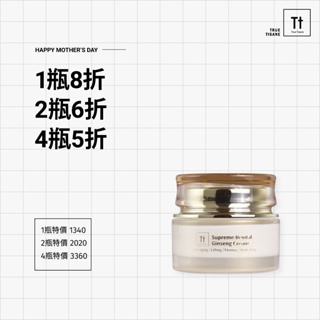 Tt 奇蹟修護人蔘絲綢霜｜撫紋緊緻 潤澤修護【TRUE TISANE】