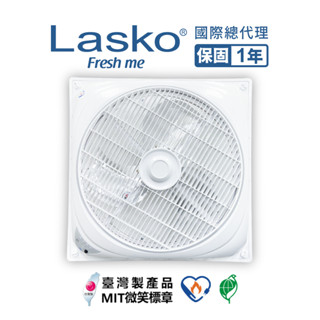LSK-1831N18吋DC直流馬達吸頂扇 循環扇 輕鋼架專用