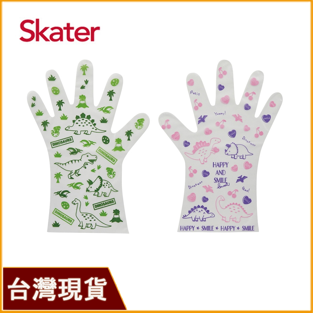 Skater 兒童拋棄式手套｜恐龍｜料理手套