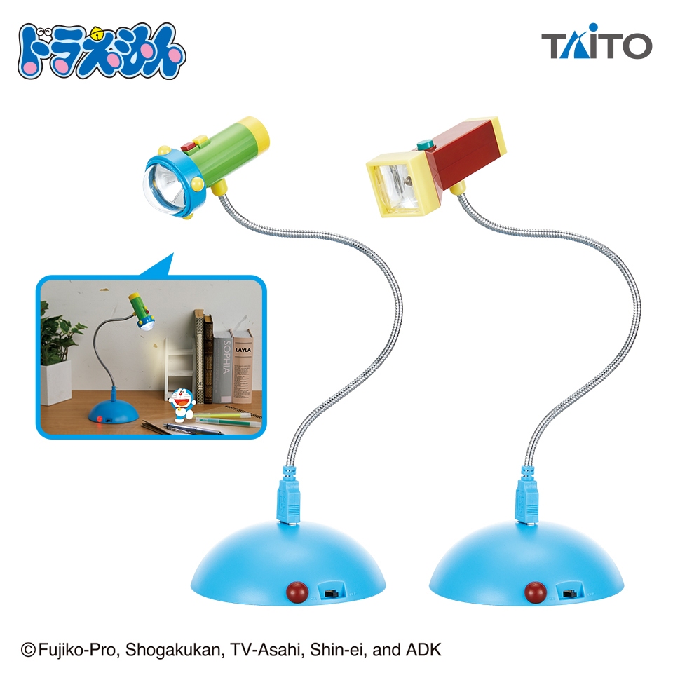 (兩個一組，僅此一組，售完不補貨) Taito《哆啦A夢》日本景品 放大燈＆縮小燈 USB 檯燈