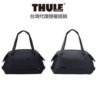 Thule Subterra II 35L 大容量行李提袋