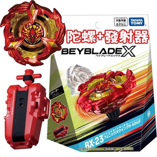 【免運 3C小苑】BB91309 正版 BX-23 鳳凰飛翼 豪華組 陀螺+發射器 BEYBLADE X 戰鬥陀螺X