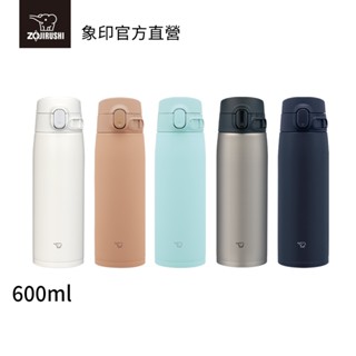 【ZOJIRUSHI 象印】不銹鋼一體式杯蓋真空保溫保冷杯 (SM-VA60)｜600ml 彈開式 大容量