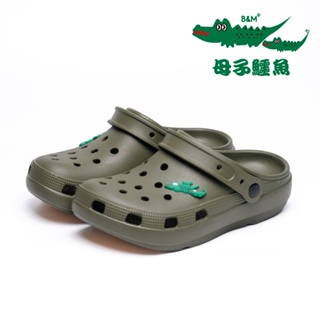 母子鱷魚 兩穿式洞洞鞋 BGM5353【輕便系列】綠色