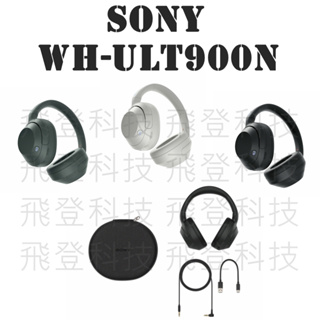 Sony ULT WEAR WH-ULT900N【送300元全家禮物卡】無線重低音降噪耳機ULT900N