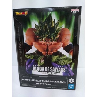 {玩趣小舖} 現貨 正版 萬代 七龍珠超 布羅利 景品 公仔 代理版