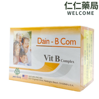 Dain-b com tablets 大頤b錠60粒