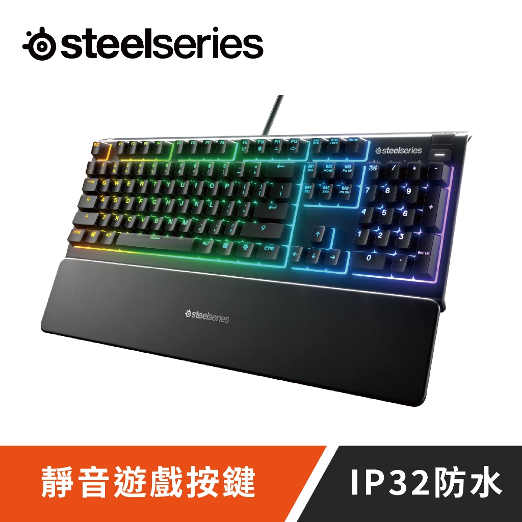 SteelSeries賽睿Apex 3有線電競鍵盤-中文 64809