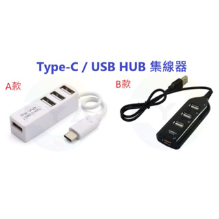 USB HUB OTG Type-C HUB集线器USB2.0 HUB 扩展器 USB B12 E00