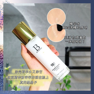 ✨秋冬必入✨黃金魚子醬套裝 爽膚水貝玲美黃金魚子醬水乳套裝去黃熬夜提亮精華水 乳液 補水保濕嫩白 美&白 保濕 補水