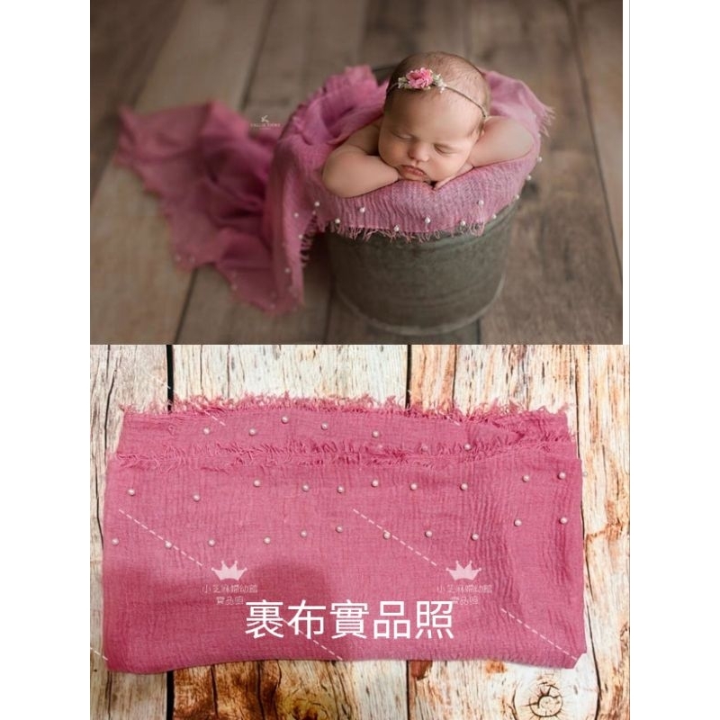 【出租】粉紅色鑲珠寫真裹布🌟新生兒寫真裹布