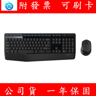 附發票 Logitech 羅技 MK345 無線鍵盤滑鼠組 鍵盤 滑鼠 無線鍵盤 公司貨