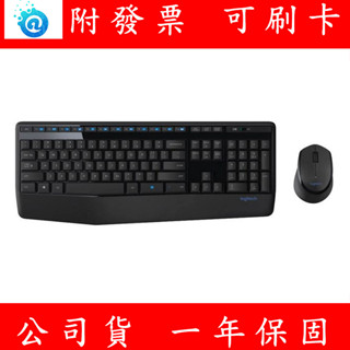 附發票 Logitech 羅技 MK345 無線鍵盤滑鼠組 鍵盤 滑鼠 無線鍵盤 公司貨