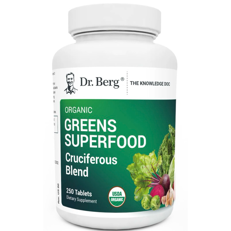 Dr.Berg商品 物流服務 代購 Dr.berg 柏格醫生－有機綠色超級食品-十字花科綜合物-250片