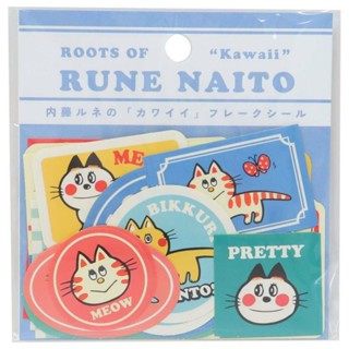 【 厭世文具 】日本插畫家 內藤ルネ 貓咪可愛圖案貼紙