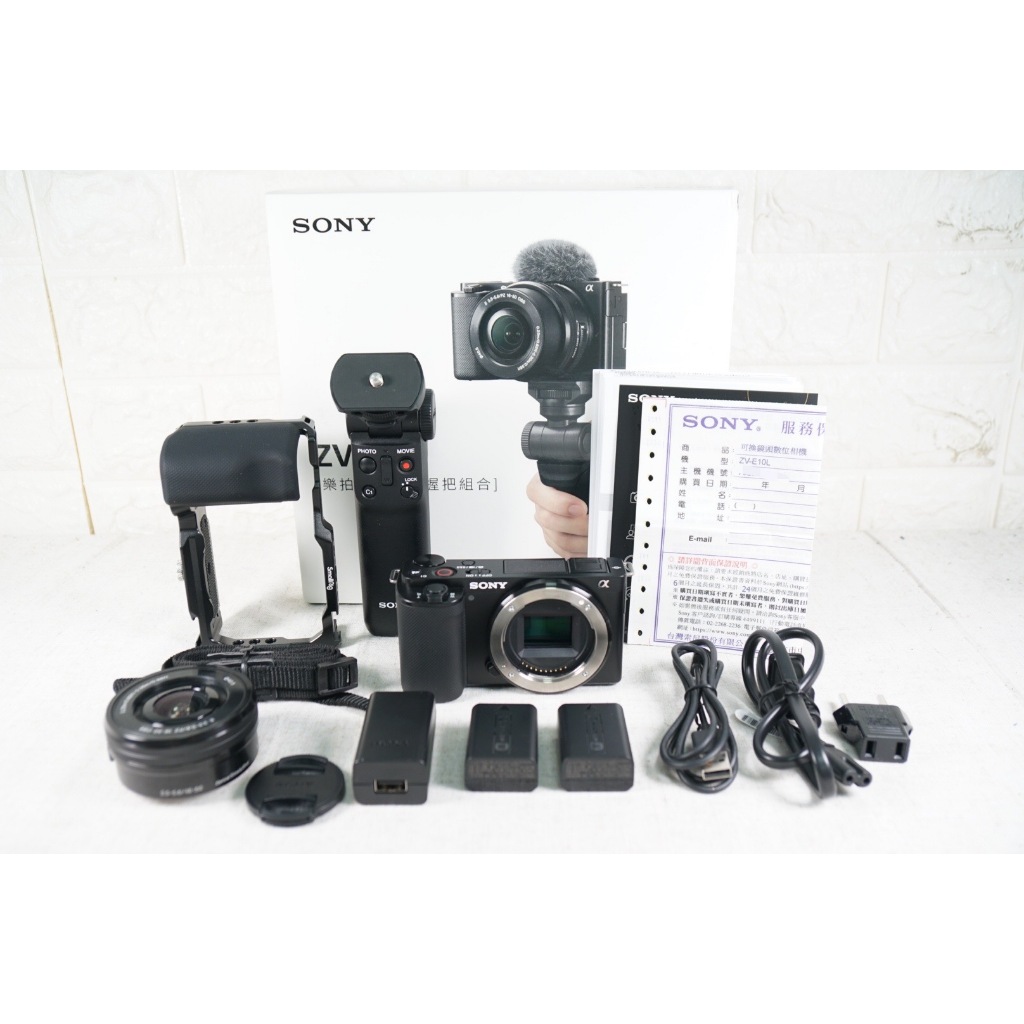 SONY ZV-E10+SELP1650 F3.5-5.6 OSS 手持握把組 公司貨 保固中