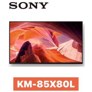 KM-85X80L 85X80L SONY 索尼 85吋 4K HDR LED 顯示器