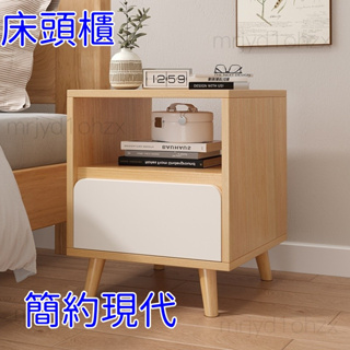 床頭櫃實木質傢用置物櫃簡約現代臥室床邊櫃收納櫃子出租房小型櫃