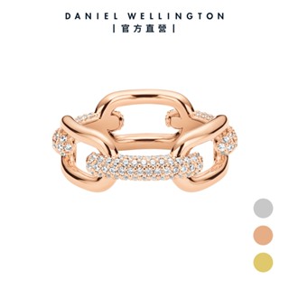 【Daniel Wellington】DW 戒指 Crystal Link 星河戒指 三色任選