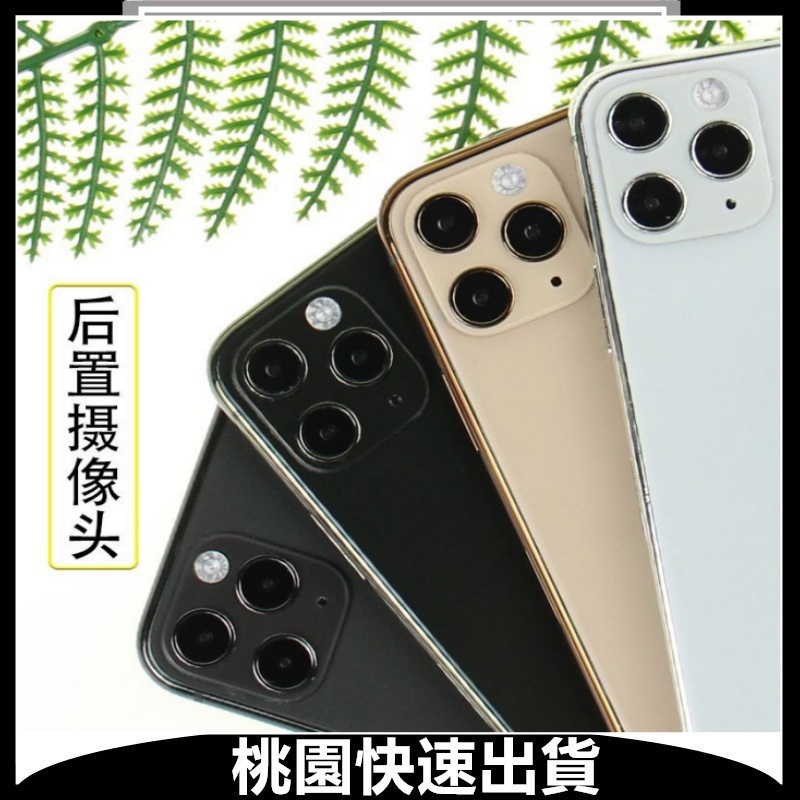 老師上繳 模型機 12Promax 12pro 11Promax iphone11 展示機 模型機 真機等重