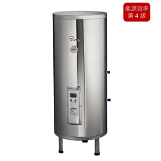 紅花廚坊【喜特麗-joy to life】(熱水器)儲熱式電熱水器-20加侖-標準型 JT-EH120DD