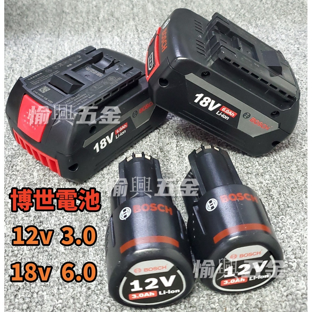 【限時免運】德國博世BOSCH 通用18V6.0AH電池 博世電池 18V電池 4.0/6.0AH電池 大容量