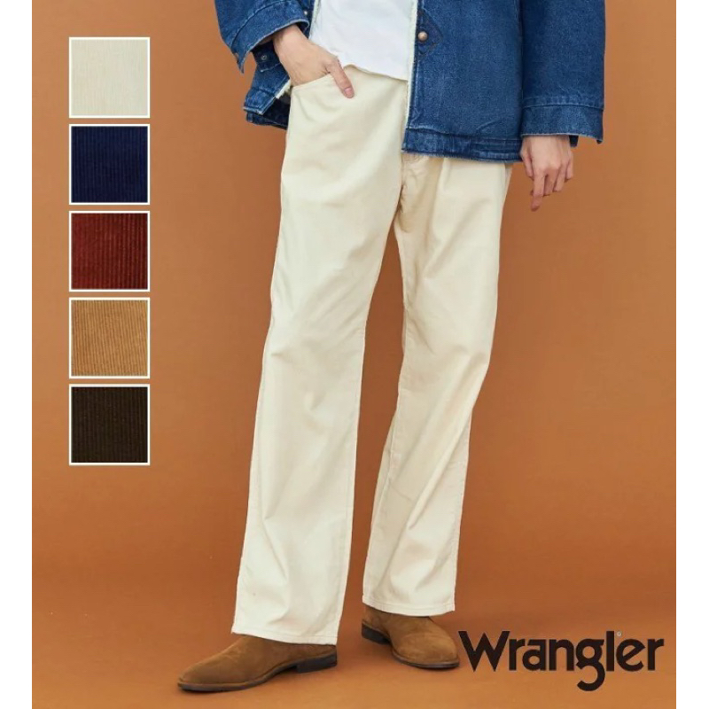 （Worldwide🇯🇵 代購) Wrangler / US ORIGINALS 絨布喇叭褲 棕/米/卡其/藍/紅