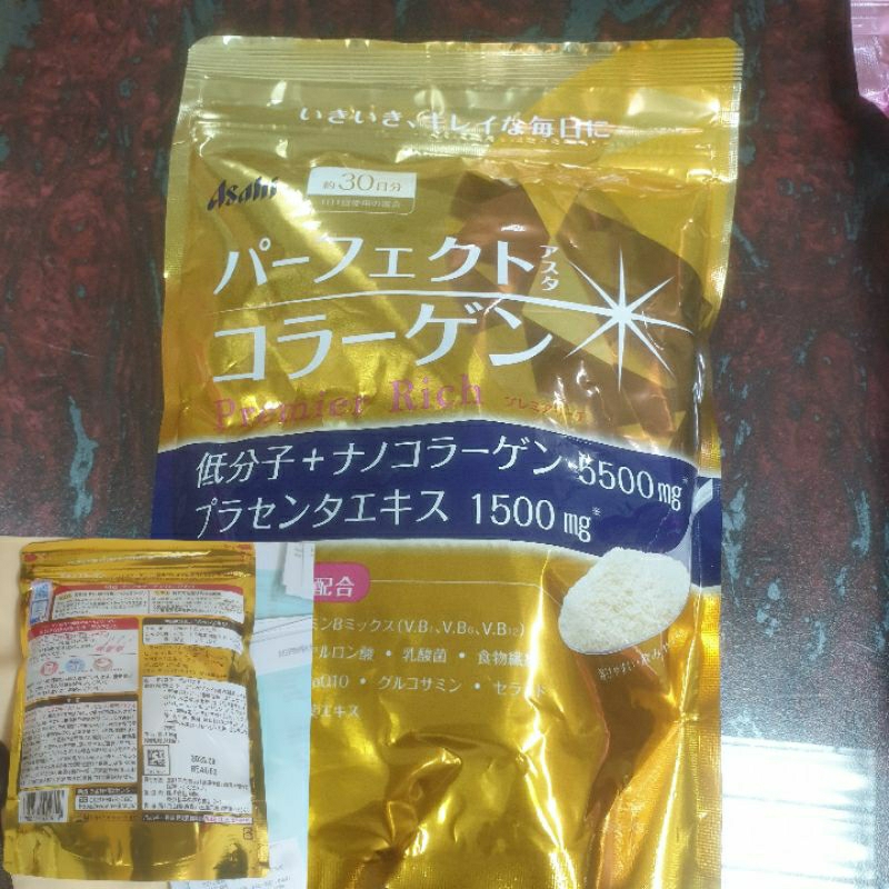 【日本進口】Asahi朝日～膠原蛋白粉（金） 30天份