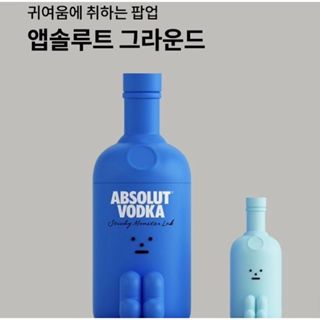 韓國 限定聯名款 怪物實驗室 Absolut vodka x SML 黏黏怪物調酒杯 大全套 手搖杯 量杯器 韓國代購