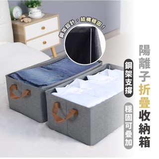 嘉義出貨 {臺灣收納王} 收納盒 布藝整理箱 抽屜式衣服布藝整理箱 整理生活衣物收納盒 可折疊 鋼架支撐 整理盒