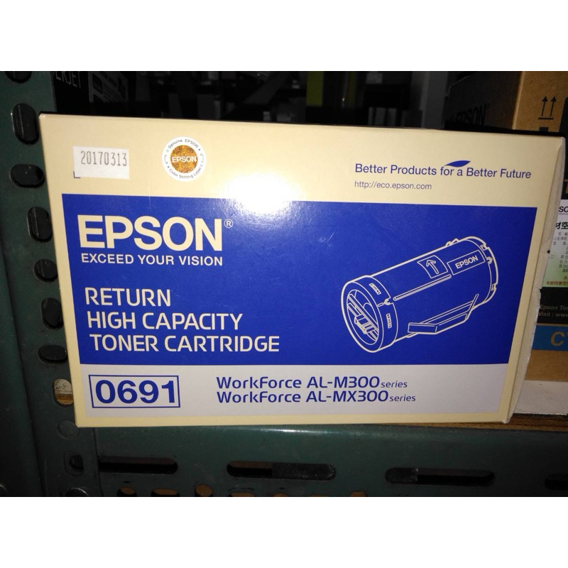 EPSON WorkForce AL-M300 / AL-MX300系列原廠雷射印表機高容量碳粉匣 S050691