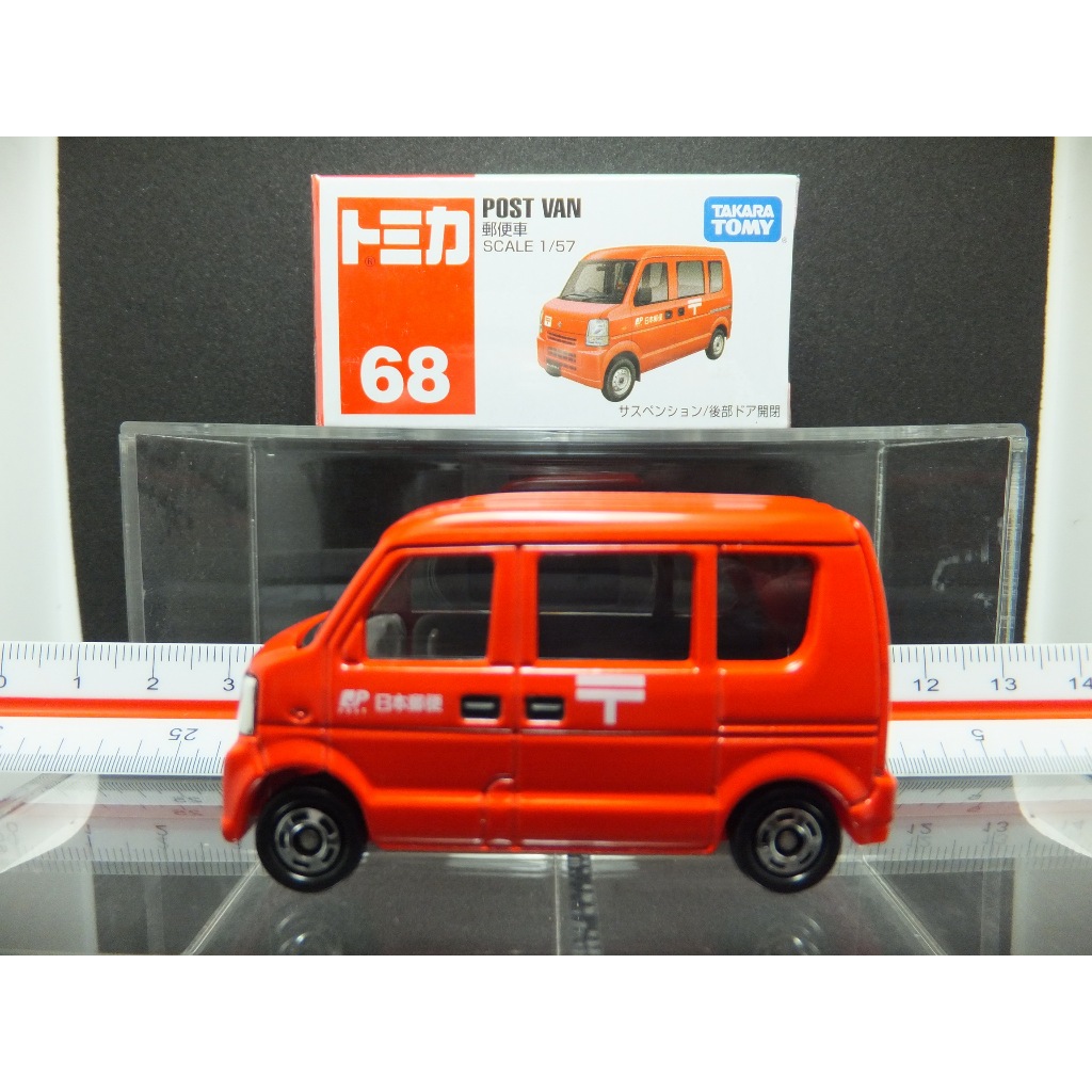 自藏品出清 TOMICA 68 POST VAN 郵便車 多美