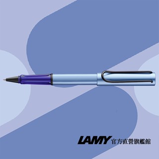 LAMY 鋼珠筆 / AL-STAR 恆星系列 限量 AQUATIC - 冰霜藍 - 官方直營旗艦館