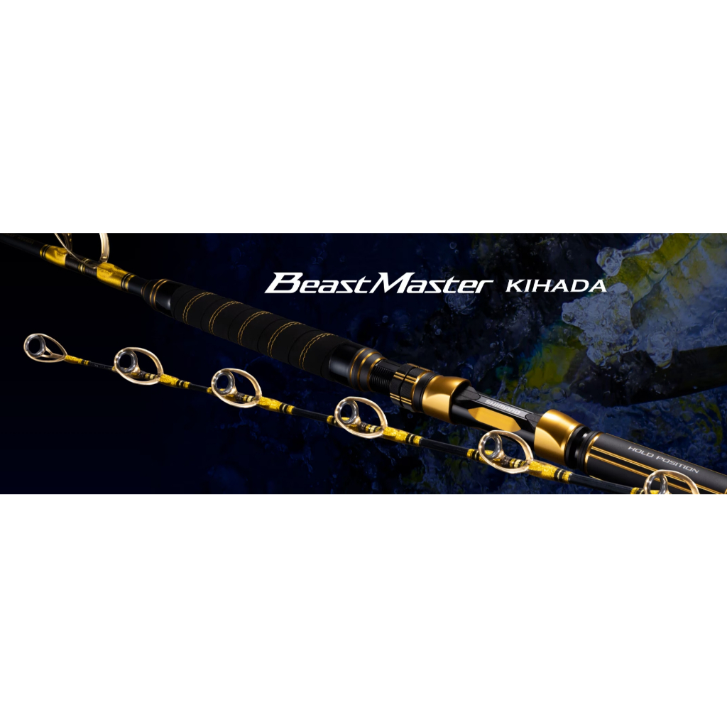 [shimano 活餌竿] Beast Master KIHADA 180 活餌竿 #270023[魚彩釣具]