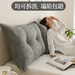 【新款】可拆洗床頭靠墊 沙發靠枕 床上靠背 護腰軟包 宿舍 臥室 榻榻米 雙人靠墊組合 onedouble