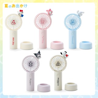 日本正品 立體 造型 兩用 手持 風扇 三麗鷗 kitty 美樂蒂 大耳狗 庫洛米 帕恰狗 趴趴 電風扇 風扇 手持風扇