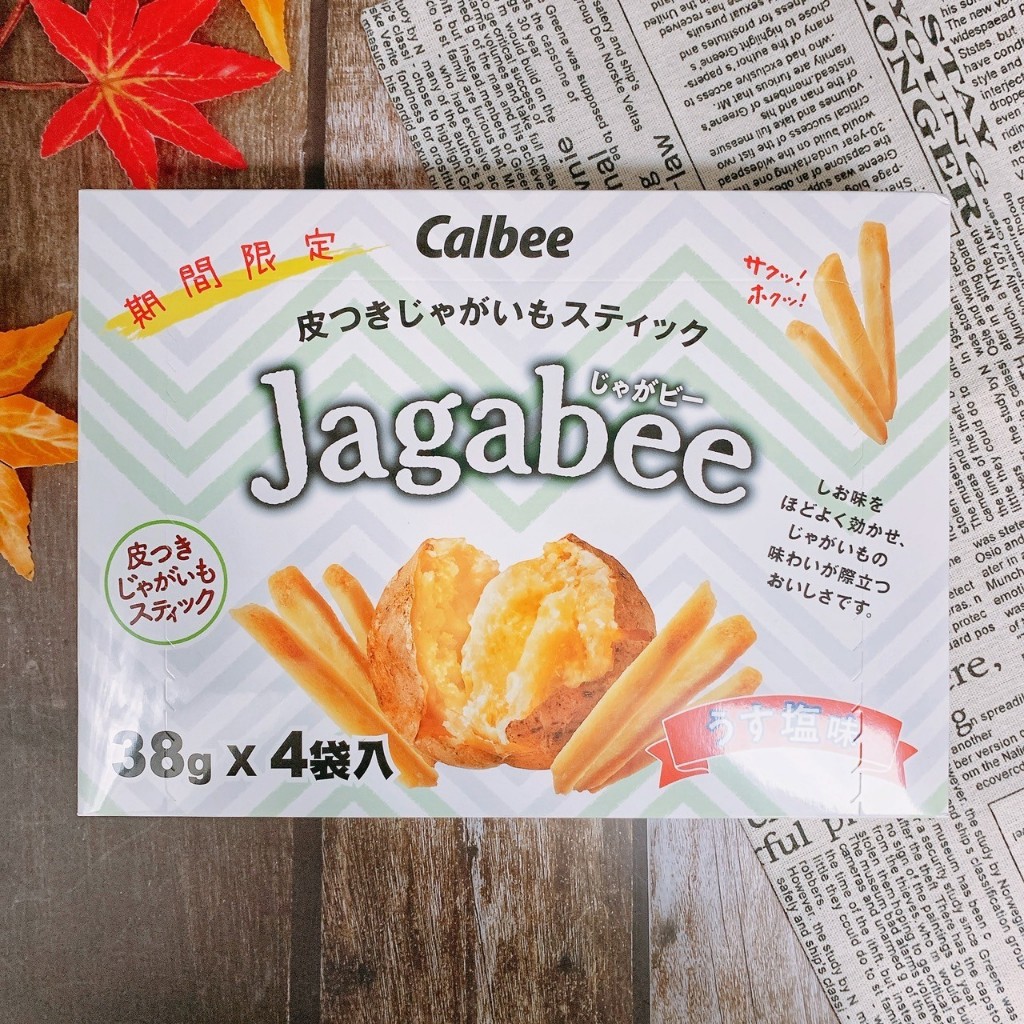 【疲老闆】日本 Calbee 卡樂比 薯條歡樂分享盒 152g 盒 薯條
