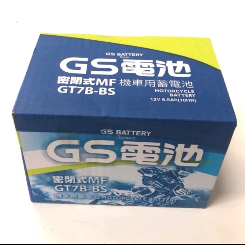 🍭🍭🍭全新品GS 統力 GT7B-BS 7號薄型機車電池 同YT7B-BS 機車電瓶 現貨