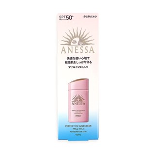 SHISEIDO 資生堂 ANESSA 安耐曬 輕親柔光敏感肌防曬露NA 60ml 公司貨 ⭐5438美妝⭐