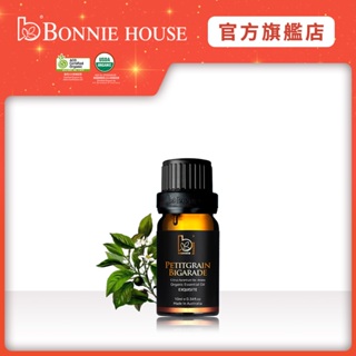 【Bonnie House 植享家】有機苦橙葉精油10ml｜官方直營