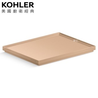 KOHLER Spacity 置物盒蓋(棕色) K-38917T-FLS