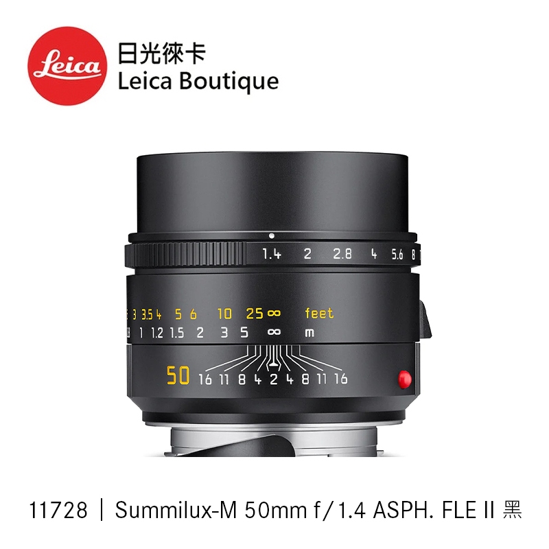 Leica 11728 Summilux-M 50 f/1.4 ASPH. 黑色 全新公司貨【日光徠卡】