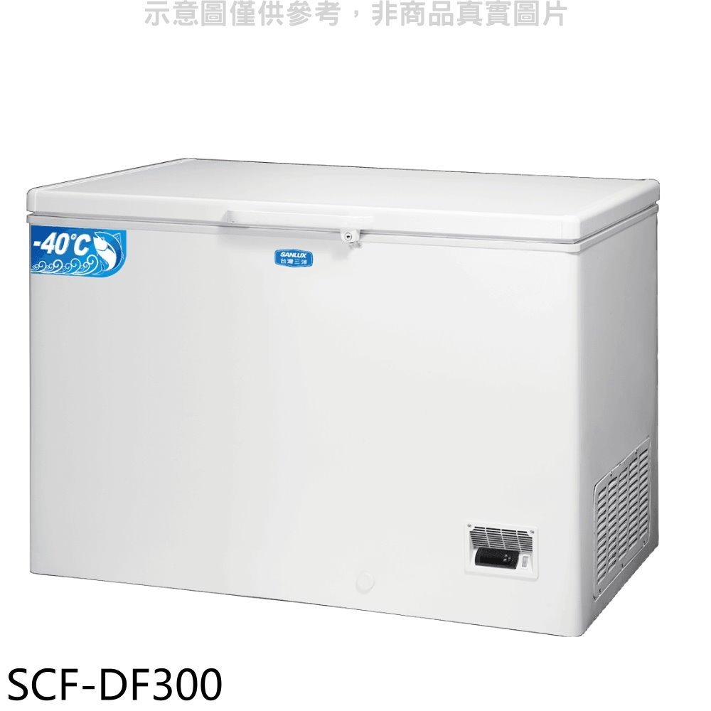 SANLUX台灣三洋【SCF-DF300】300公升負40度超低溫冷凍櫃(含標準安裝) 歡迎議價